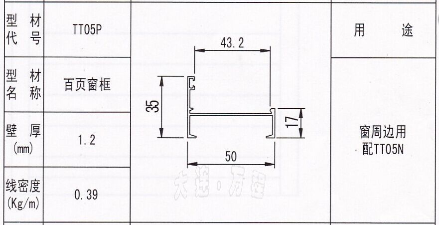 TT05P̖(ho)<a href=http://www.u8669.cn/zhuangshilvxingcai/baiyechuang/ target=_blank class=infotextkey>~</a><a href=http://www.u8669.cn/ target=_blank class=infotextkey><a href=http://www.u8669.cn/ target=_blank class=infotextkey>X</a>Ͳ</a>